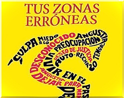 Book Cover Your Erroneous Zones